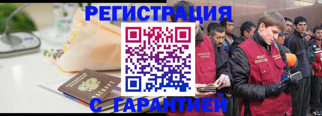временная регистрация поиск в Переславль-Залесском